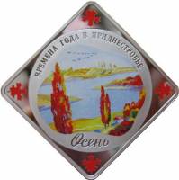(№2011km178) Монета Приднестровье 2011 год 5 Rubles (Осень)