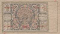 (№1930P-51a.2) Банкнота Нидерланды 1930 год "100 Gulden"