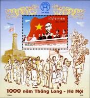 (№2005-145) Блок марок Вьетнам 2005 год "Тханг Лонг 1000-летия Тханг Лонг-Ханой", Гашеный
