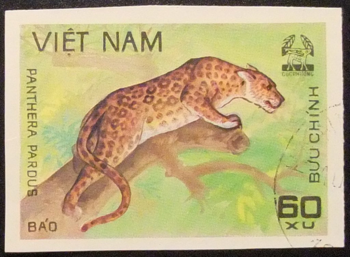 (1981-017) Марка Вьетнам &quot;Леопард&quot;    Животные парка Кук Пхонг III Θ