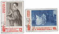 (1965-155-156) Серия Набор марок (2 шт) СССР    Русское изобразительное искусство II Θ