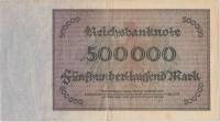 (1923) Банкнота Германия 1923 год 500 000 марок  3-й выпуск  UNC
