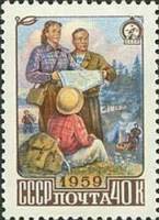 1959-039 Марка СССР На привале. Выбор маршрута   Туризм II O