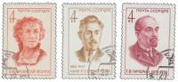 (1972-022-24) Серия Набор марок (3 шт) СССР     Деятели КПСС и Советского государства I Θ