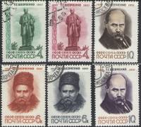 (1964-020-25) Серия Набор марок (6 шт) СССР    Т.Г. Шевченко 150 лет со дня рождения II Θ
