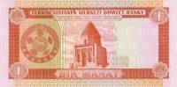 1993 Банкнота Туркмения 1993 год 1 манат Мавзолей Иль-Арслана   UNC