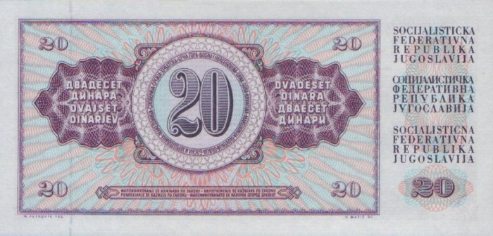 (1981) Банкнота Югославия 1981 год 20 динар &quot;Корабль в порту&quot;   UNC