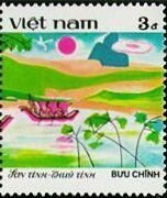 (1987-009) Марка Вьетнам "Лодка"    Вьетнамские сказки III Θ