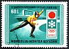 (1972-005) Марка Монголия "Конькобежный спорт"    XI Олимпийские игры в Саппоро, 1972 III Θ
