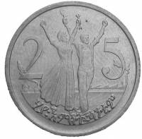 (№1977km46.1) Монета Эфиопия 1977 год 25 Santim (Униформа подбородок whyskers - маленькая голова)