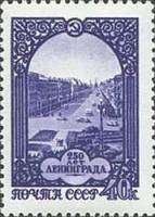 1957-052 Марка СССР Невский проспект   Ленинград 250 лет II O