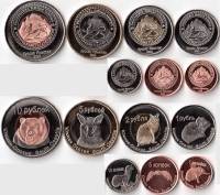 2013 7 монет 1 5 10 копеек 1 2 5 10 рублей Набор Южная Осетия Фауна Кавказа   UNC