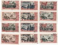 1947-077-88 Серия Набор марок 12 шт СССР Разные виды перф  Октябрьская революция 30 лет II Θ