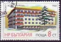 (1988-100) Марка Болгария "Гостиница "Пирин""   Туризм III O