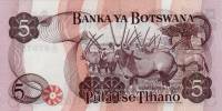 (№1982P-8c) Банкнота Ботсвана 1982 год "5 Pula"
