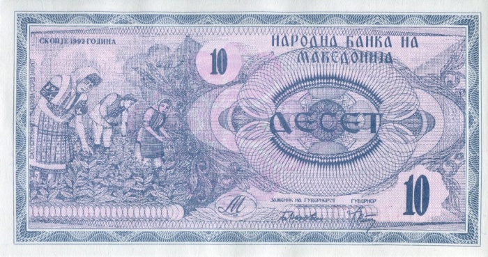 Банкнота Македония 1992 год 10 денар Македониум   UNC