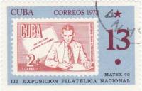 (1972-077) Марка Куба "Марка Кубы"    Выставка марок MATEX' 72 II Θ