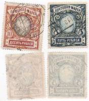 1915-134-135 Серия Набор марок 2 шт Россия Без ВЗ, Верт мел сетка, Перф лин 13¼  23 выпуск II Θ