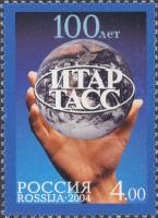 2004-068 Марка Россия Логотип  100 лет ИТАР-ТАСС III O