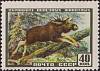 1957-035 Марка СССР Лось   Фауна II Θ