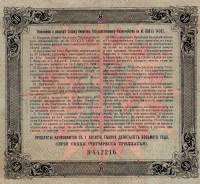 (№1908P-49) Банкнота Россия 1908 год "50 Rubles"