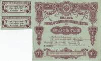 (№1914P-52a.1) Банкнота Россия 1914 год "50 Rubles"