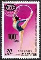 (1981-056) Марка Северная Корея "Упражнения с обручем"   100 лет международной федерации гимнастики 