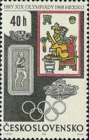 (1968-021) Марка Чехословакия "Бег"    Летние ОИ 1968, Мехико III Θ