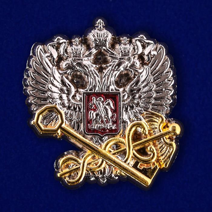 Миниатюрная эмблема &quot;Федеральная налоговая служба&quot; № 87(36)