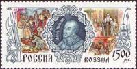 1996-074 Марка Россия Фёдор Иоаннович  История Российского государства III Θ