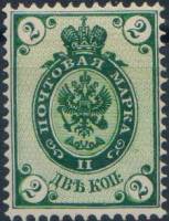 (1884-10) Марка Россия "Cв-зелёная" 1888 год, Без стрелок, Гориз. ВЗ, Перф. рам 14¼:14¾  2 коп  1884