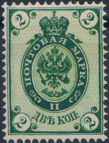 (1884-10) Марка Россия &quot;Cв-зелёная&quot; 1888 год, Без стрелок, Гориз. ВЗ, Перф. рам 14¼:14¾  2 коп  1884
