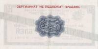 () Банкнота Россия 1972 год 50  ""   UNC