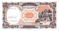 (,) Банкнота Египет 1998 год 10 пиастров "Сфинкс"   UNC
