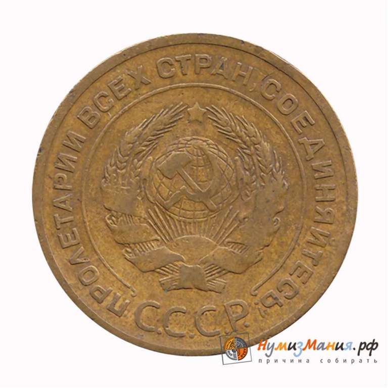 (1930) Монета СССР 1930 год 5 копеек   Бронза  XF