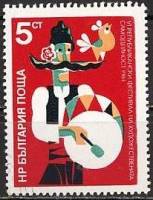 (1984-036) Марка Болгария "Барабанщик"   Фестиваль самодеятельности III Θ
