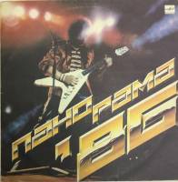 Пластинка виниловая . Панорама-86. Фестиваль молодежной популярной музыки. Мелодия 300 мм. Excellent