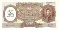 (№1969P-285a.2) Банкнота Аргентина 1969 год "50 Pesos"