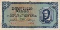 (№1945P-122) Банкнота Венгрия 1945 год "1,000,000 Pengő"