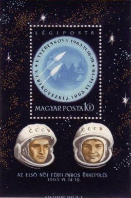 (1963-045) Блок марок Венгрия &quot;Быковский и Терешкова&quot; ,  III O