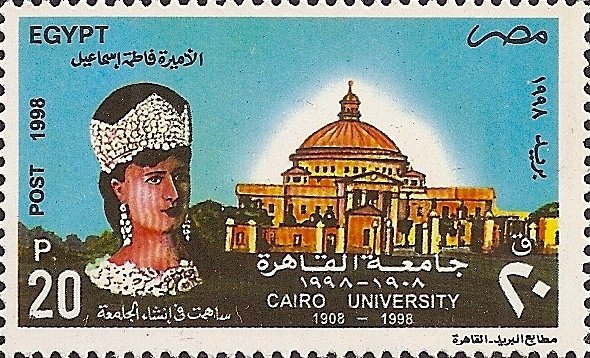 (№1998-1966) Марка Египет 1998 год &quot;Каир к 90-летию университета&quot;, Гашеная