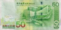 () Банкнота Гонконг 2007 год 50  ""   UNC