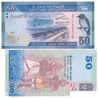 (,) Банкнота Шри-Ланка (Цейлон) 2010 год 50 рупий "Мост"   UNC