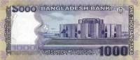  Банкнота Бангладеш 2014 год 1 000     UNC