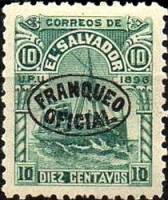 (№1897-54) Марка Сальвадор 1897 год "Почтовые марки с надпечаткой", Гашеная
