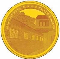 (№2010km158) Монета Макао 2010 год 250 Patacas (Год Тигра)