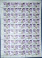 1967-029  Лист (50 м 10х5) СССР М.С. Харченко   Партизаны Великой Отечественной войны III O