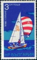 (1973-085) Марка Болгария "Класс 'Солинг'" Перф греб 13    Парусный спорт III Θ