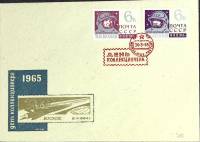 1965-год  Конверт спецгашение СССР День коллекционера   , Печать ПД Марка