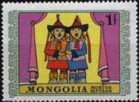 (1975-024) Марка Монголия "Поющие дети"    Международный день защиты детей III O